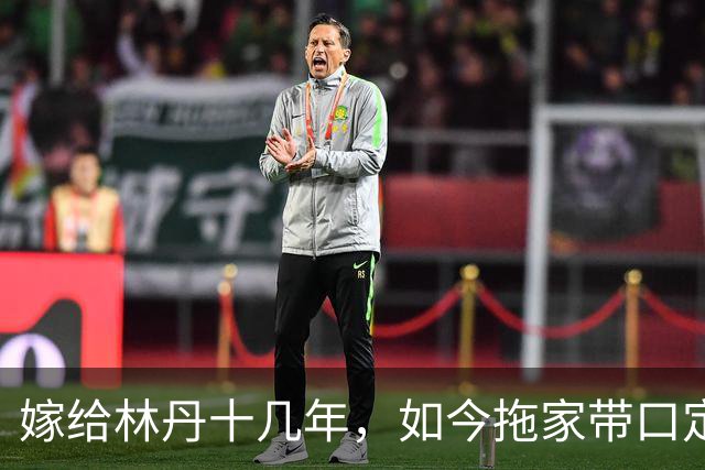 嫁给林丹十几年，如今拖家带口定居西班牙，10岁儿子要走网球路