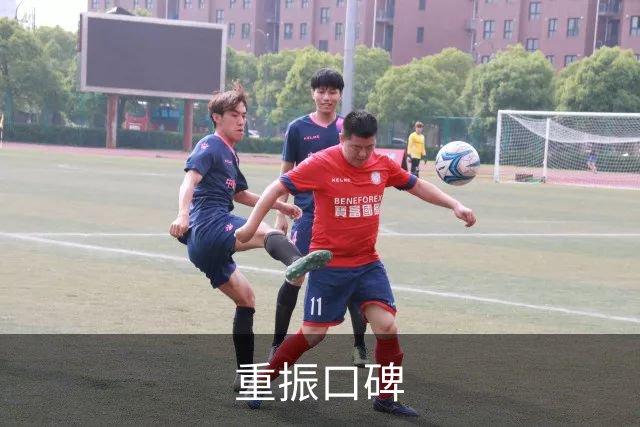 重振口碑?热帅带队突破历史 留任国安有希望了?